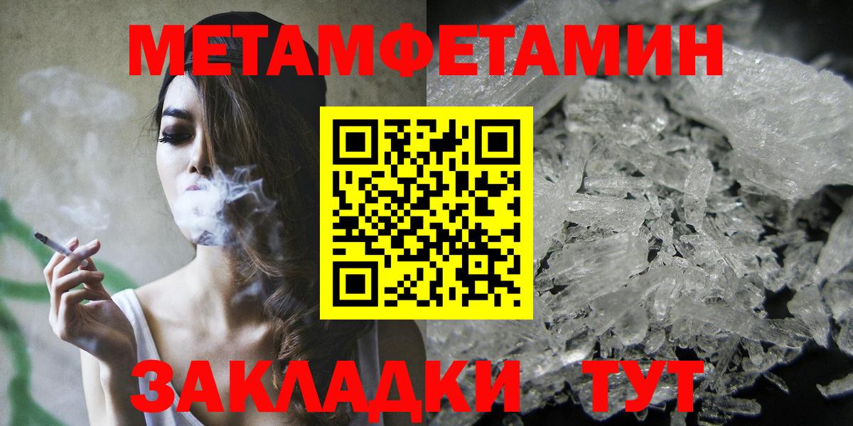 АМФЕТАМИН  АМФЕТАМИН  Вход с VPN  Amphetamine 97%  Куйбышев 