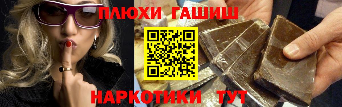 Гашиш ice o lator  Вход с VPN  ГАШ  Гашиш 40% ТГК  Куйбышев 