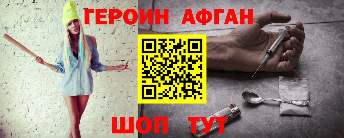 ГАШ Куйбышев