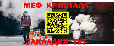 крисы Кандалакша