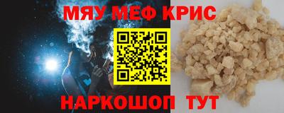 крисы Кандалакша