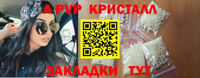крисы Кандалакша