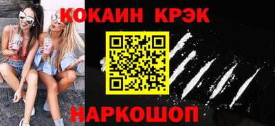 крисы Кандалакша