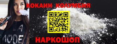 мефедрон Канаш