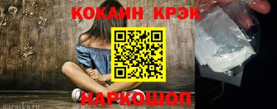 мефедрон Камышлов