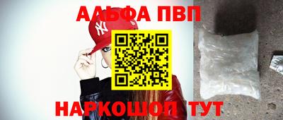 мефедрон Камышлов