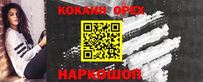 мефедрон Камышлов