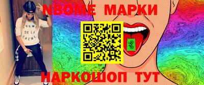 крисы Кандалакша