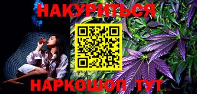 крисы Кандалакша