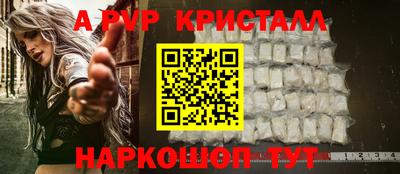 мефедрон Камышлов