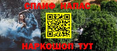 мефедрон Камышлов
