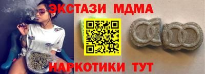 мефедрон Камышлов