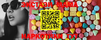 крисы Кандалакша