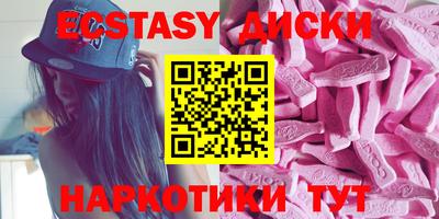 крисы Кандалакша