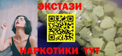 мефедрон Канаш