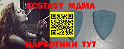 мефедрон Канаш