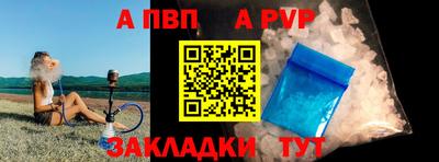мефедрон Канаш