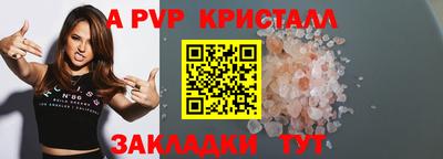 метамфетамин Кизляр