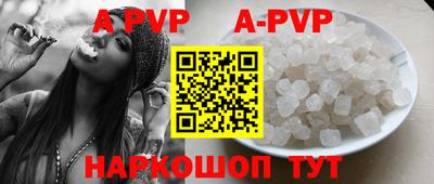мефедрон Камышлов