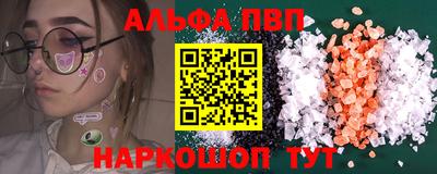 мефедрон Канаш