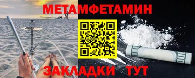 крисы Кандалакша
