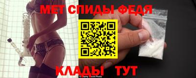 мефедрон Камышлов