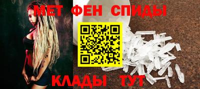 мефедрон Канаш