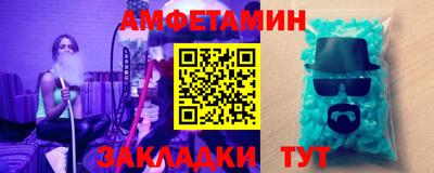 мефедрон Камышлов