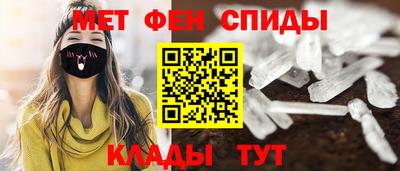мефедрон Камышлов