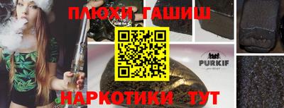 мефедрон Канаш