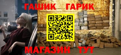 крисы Кандалакша