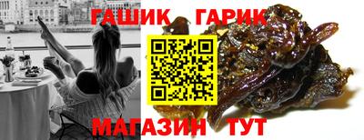 крисы Кандалакша
