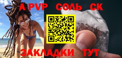 мефедрон Камышлов