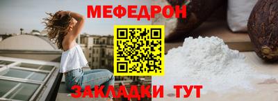 крисы Кандалакша