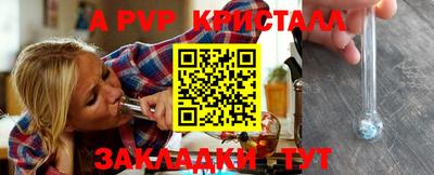 мефедрон Камышлов