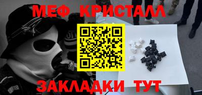 мефедрон Камышлов