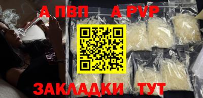 мефедрон Канаш