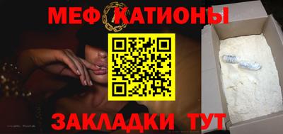 крисы Кандалакша