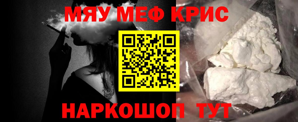 МАРИХУАНА  Кокаин  Куйбышев  АМФЕТАМИН   Гашиш  Вход с VPN  МЕФ кристаллы  Марихуана  Экстази 