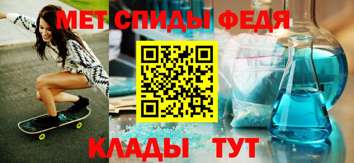 Метамфетамин витя  Метамфетамин витя  Куйбышев  Вход с VPN 