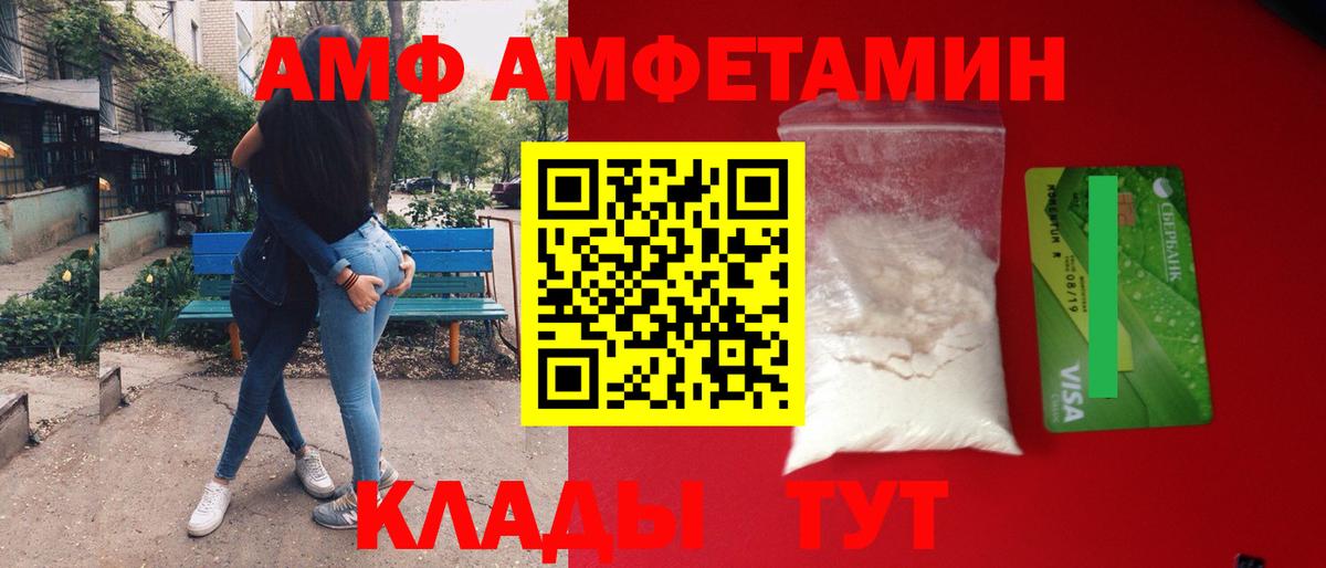 Первитин Methamphetamine Куйбышев