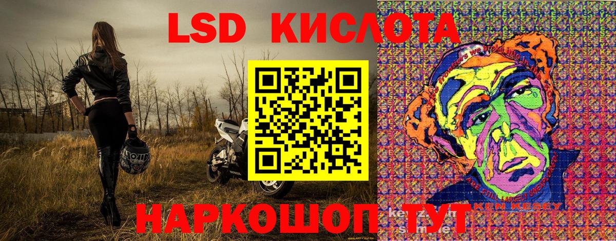 Марки NBOMe 1,8мг Куйбышев
