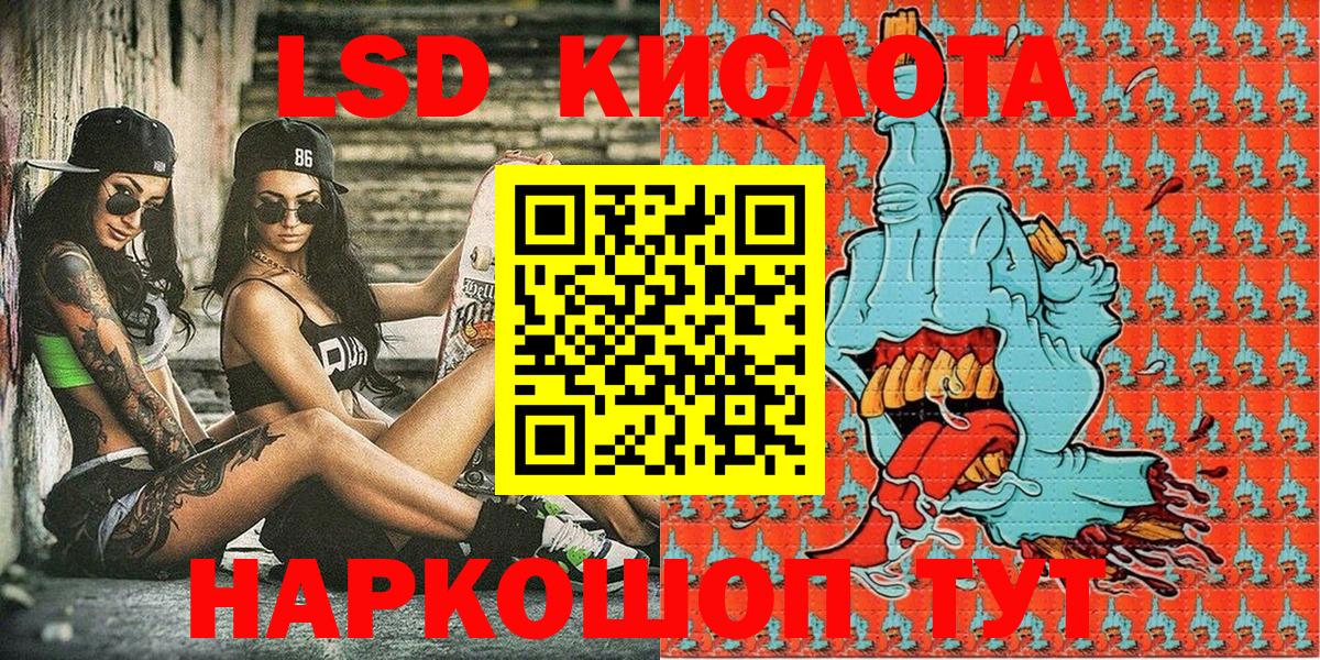 Марки NBOMe  Наркотические марки 1,5мг  Вход с VPN  Наркотические марки 1,5мг  Куйбышев 