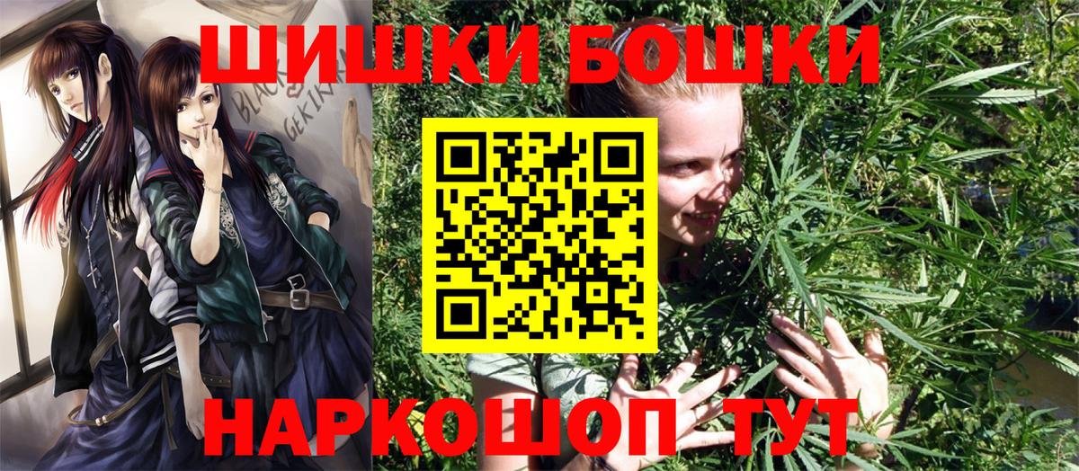 Канабис планчик  МАРИХУАНА Ganja  Шишки марихуана LSD WEED  Вход с VPN  Куйбышев  МАРИХУАНА SATIVA & INDICA 